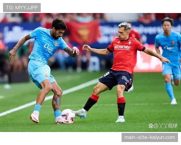 奥萨苏纳防守稳固：近六轮联赛仅失四球展现防守进步